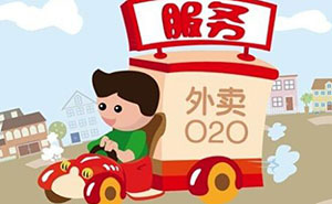 外賣商家福音！快跑者同城配送系統(tǒng)超強(qiáng)自動發(fā)單功能上線
