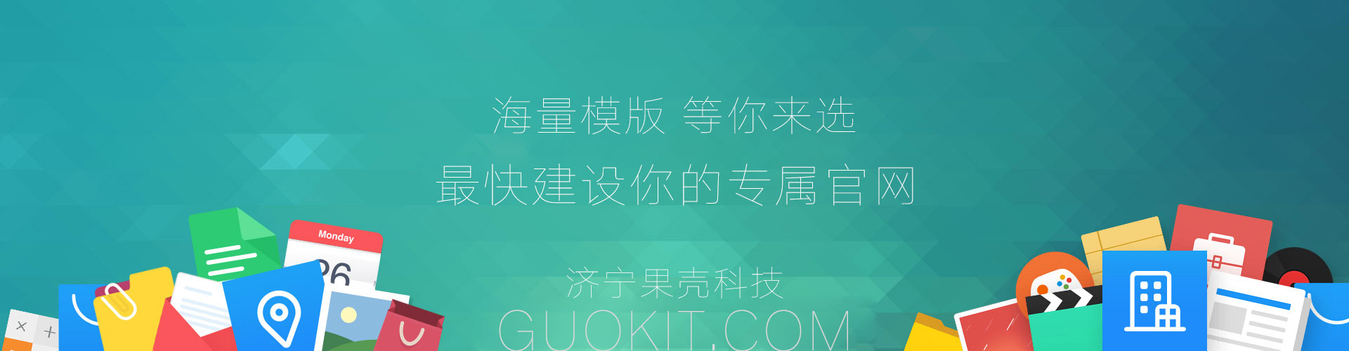 手機(jī)網(wǎng)站建設(shè)的技巧，讓你的網(wǎng)站脫穎而出