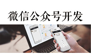 在微信打開網(wǎng)頁很慢，在瀏覽器里面打開就很快，是因為什么？