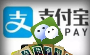 微信、支付寶重大調(diào)整！趕緊看！