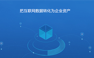 濟寧企業(yè)該如何選擇網(wǎng)站建設(shè)的類型？