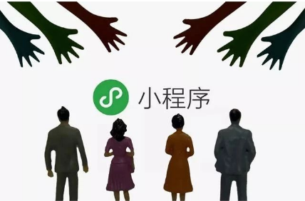 重磅！預(yù)計(jì)超過3200萬企業(yè)將擁有自己的官網(wǎng)小程序，你有嗎？
