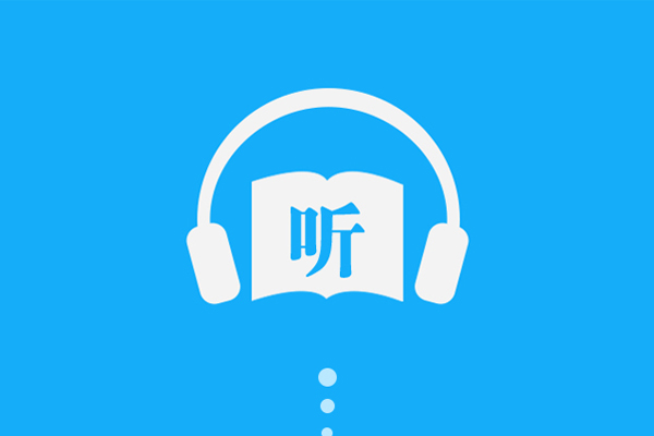 音頻聽眾規(guī)模達(dá)6.61億，耳朵經(jīng)濟(jì)成為消費(fèi)新寵