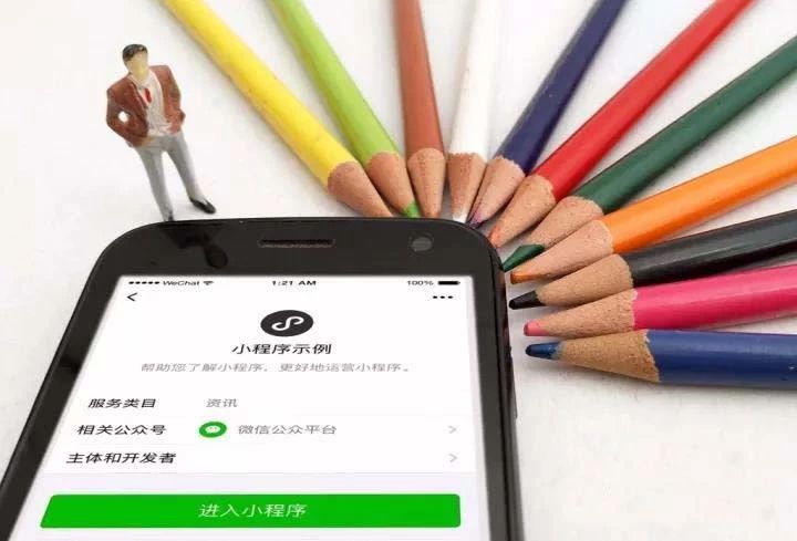在小程序開(kāi)發(fā)中比較受歡迎的頁(yè)面都是什么樣子的呢？